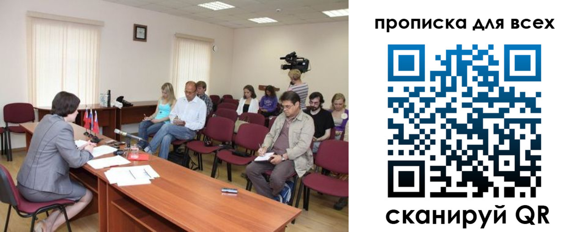 прописка от собственника в Талице
