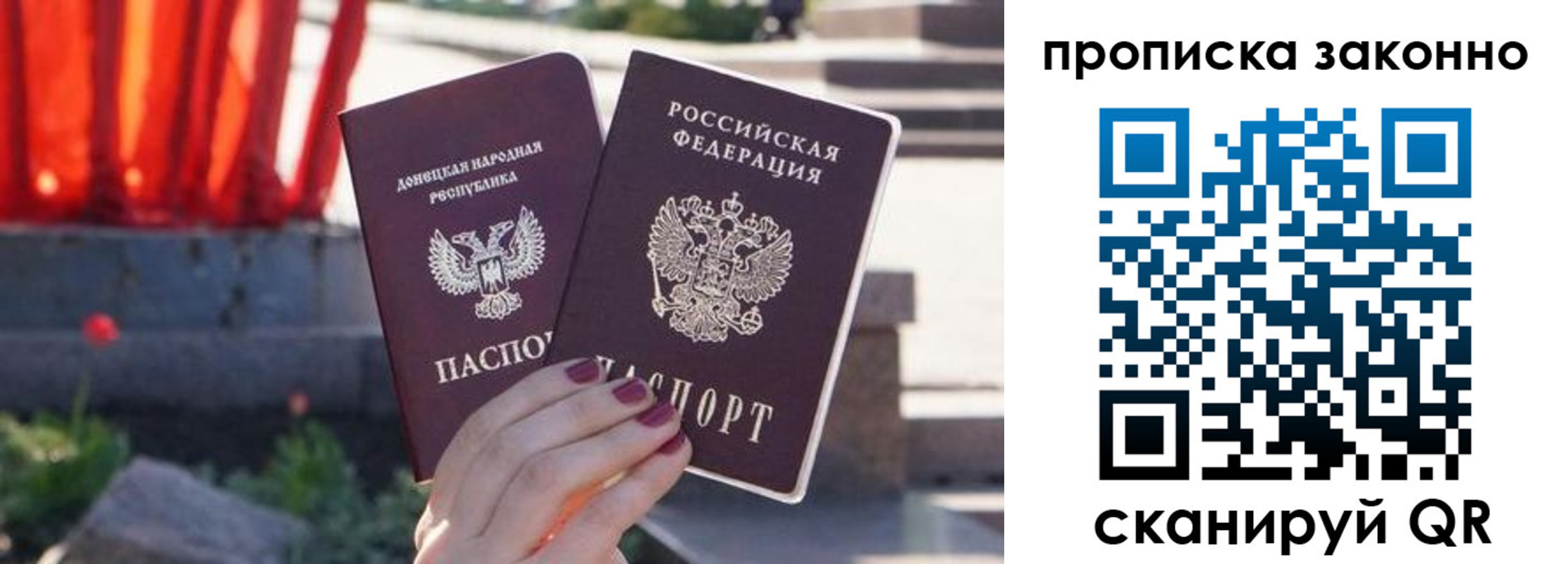 временная регистрация адрес в Талице