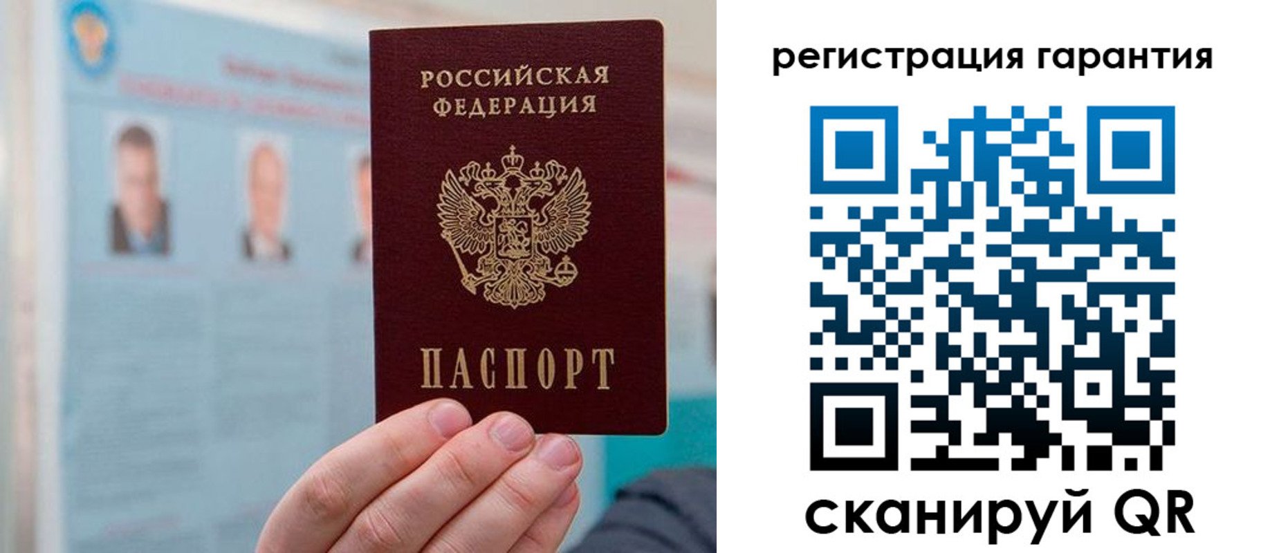 временная прописка в Талице
